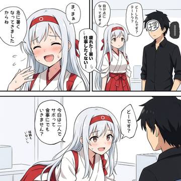 しょーかくねぇ、進水日