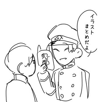 獄都事変まとめ