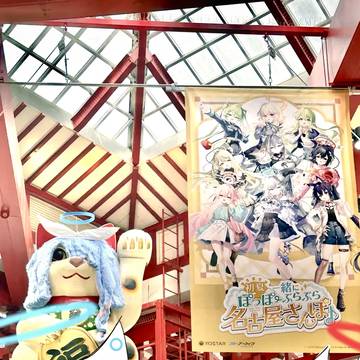 スタンプラリー