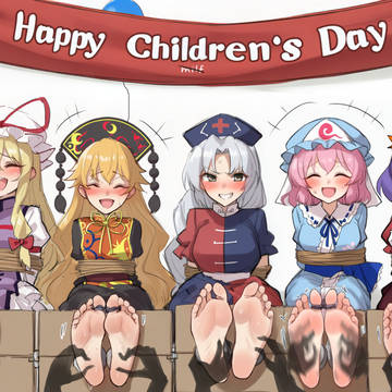 Happy Children's Day