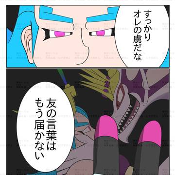 大魔王オロロソ杯オレ活レポ-2