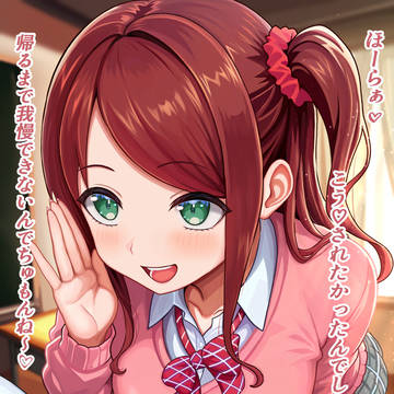よわ♡よわぁ♡