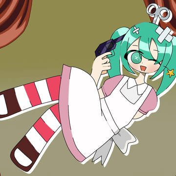 最期まで