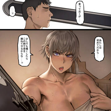 初心な剣士