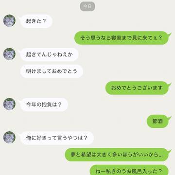 尾たよりまとめ9