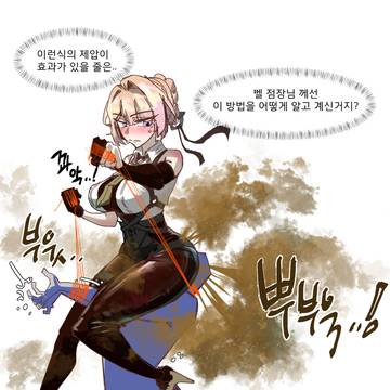 이블린