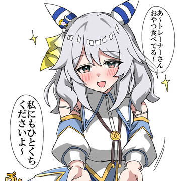 これ雪見だいふくだぞ