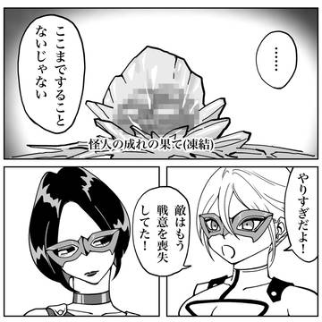 でこぼこコンビ