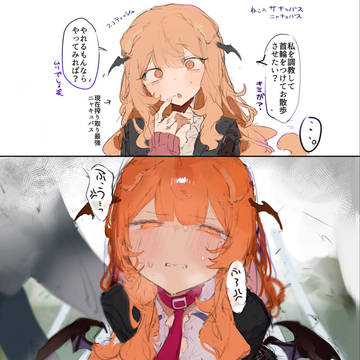 あーあ
