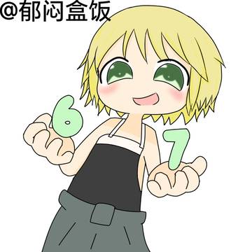 莉可67