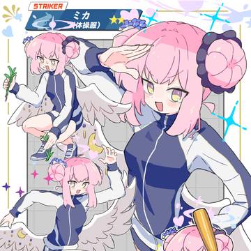 体操服ミカ