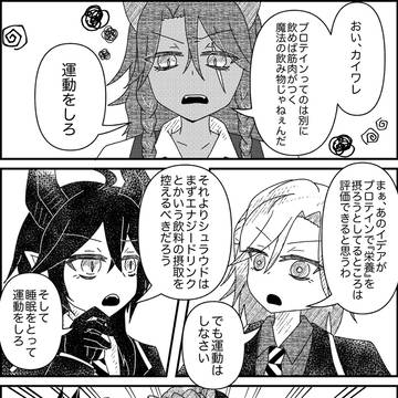 三年寮長