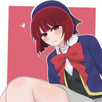 ありーめ・きゃなる