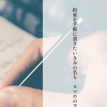 wt短歌（2026.05）