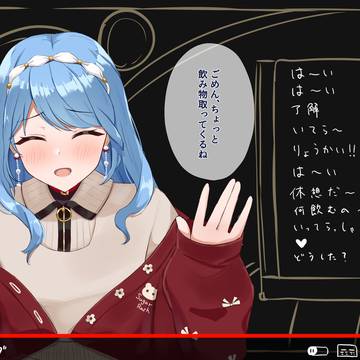 「ちょっと飲み物取ってくるね//」