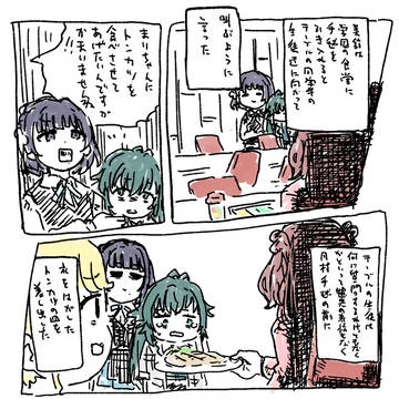学マスまとめ25(2026/5/1~5/31)