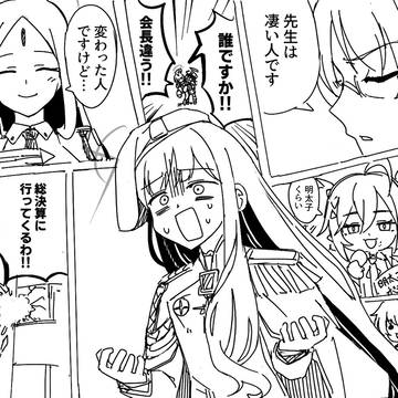 ブルアカ落書き集