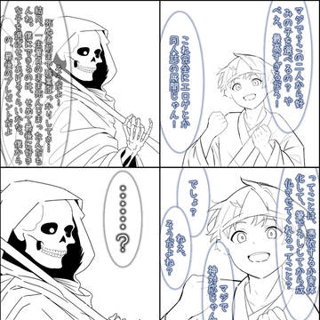 左か右か?巨乳こそが正解!