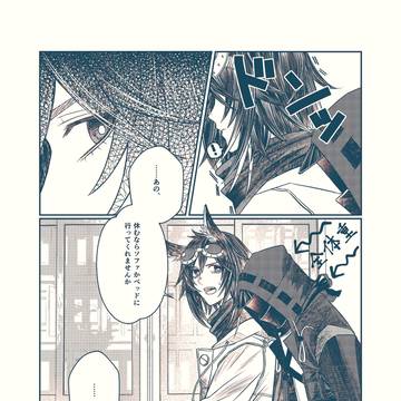 強制移動させられる博（讯博/クー博）