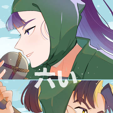 六いの日