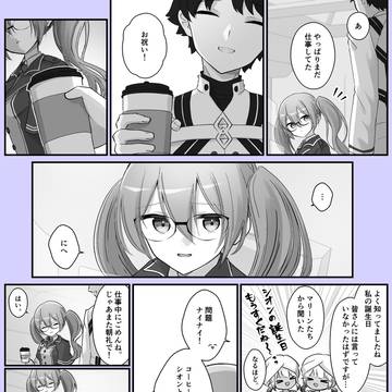 シオン中心まとめ