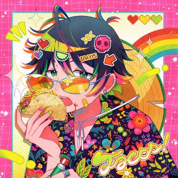 タコス男子