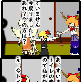 彼岸の庭渡様２５７３