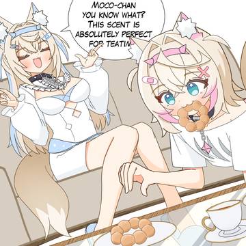 ティータイム