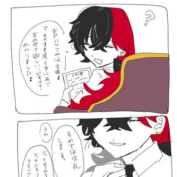 とある心理テストを試す💍様試される🍷先生