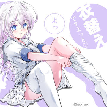 六月水無月、衣替え♪