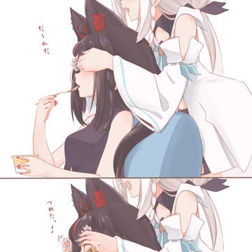 返り討ち