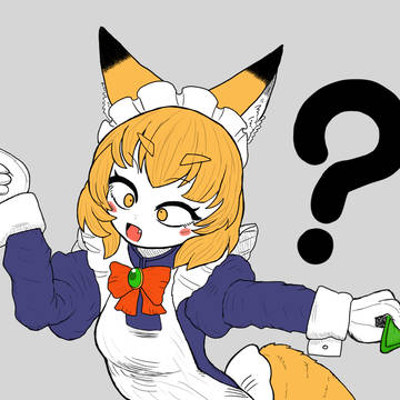 ごすメイ