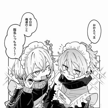 【江戸散策2】慶+麿受け無配