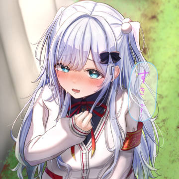すーちゃんの告白
