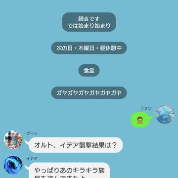 講習会２日目終わり！