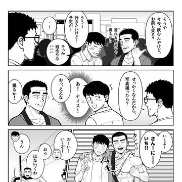 神輿祭りの男ってカッコいいね②