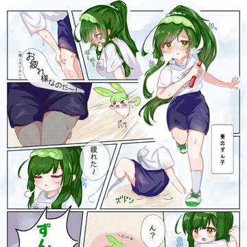リクエスト絵