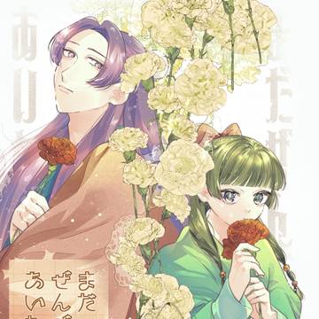 7/5星に願いを2026 -day2- 壬猫漫画サンプル
