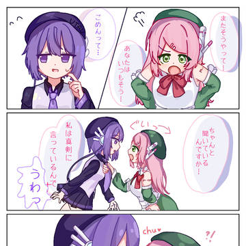 デフォモモ