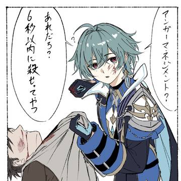 違う、そうじゃない
