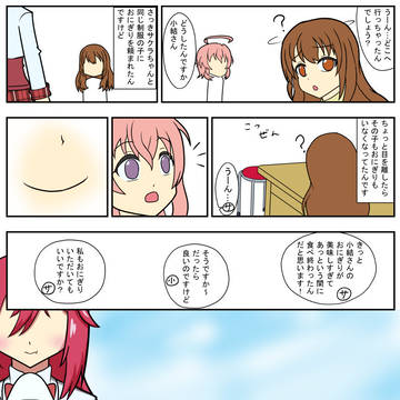 ノドカさん誕生日おめでとう漫画2026