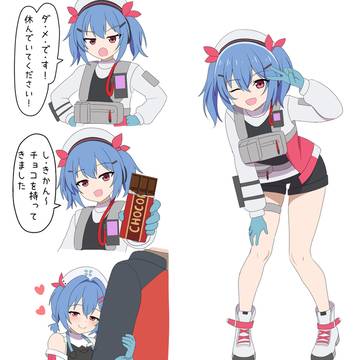 お世話したいコルフェンちゃん