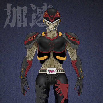 アクセレーションナイトメア
