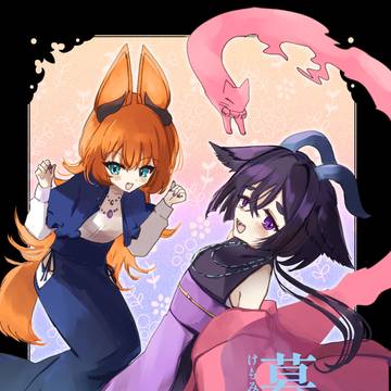 【コミティア新刊】暮の角