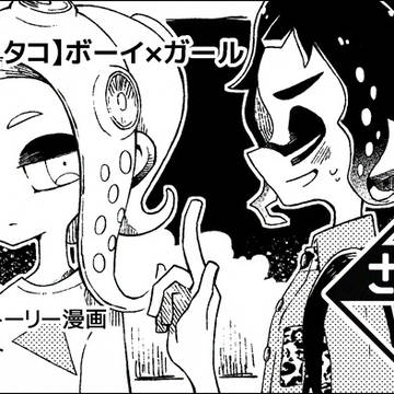 【スプラケット29】お品書き・サンプル