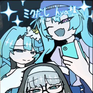 ボカロログ