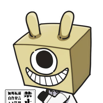 素敵な異形頭様たち
