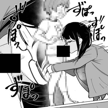 はじめてのちんこ診断⑥【サンプル】