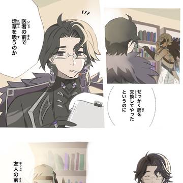 屁理屈パンタローネ