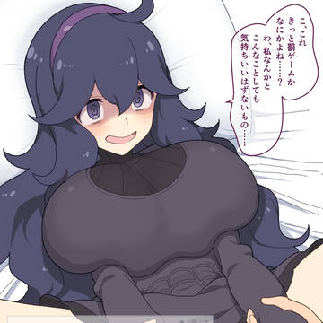 オカルトマニアちゃん